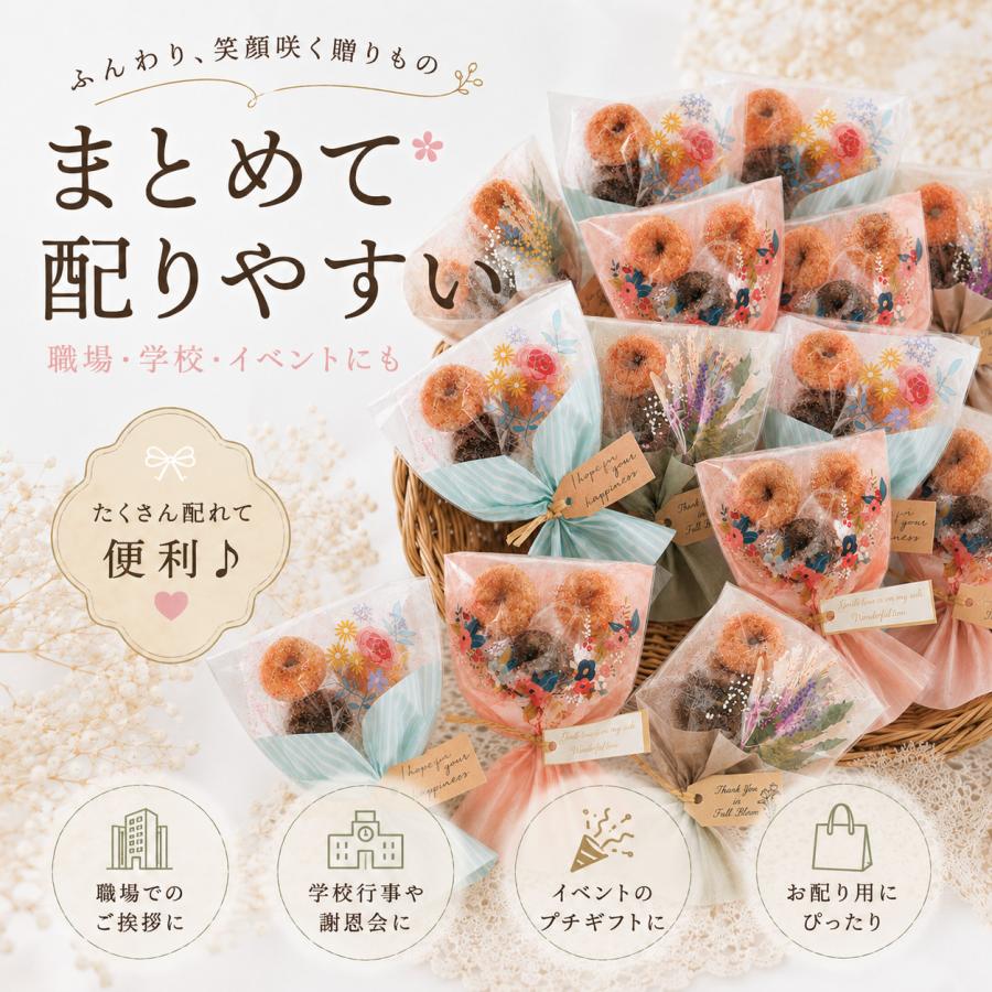 プチギフト ブーケ 卒業式 花束 ドーナツ 御菓子 卒業 卒園 退職 個