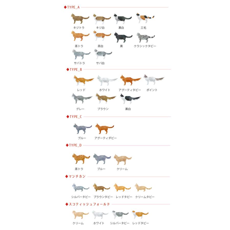 愛猫手帳 ねこ 【 名入れあり 】 愛猫健康手帳【獣医師 監修】A6サイズ カバー付き 52ページ 狂猫病 ワクチン 予防接種 体重管理 |  | 13