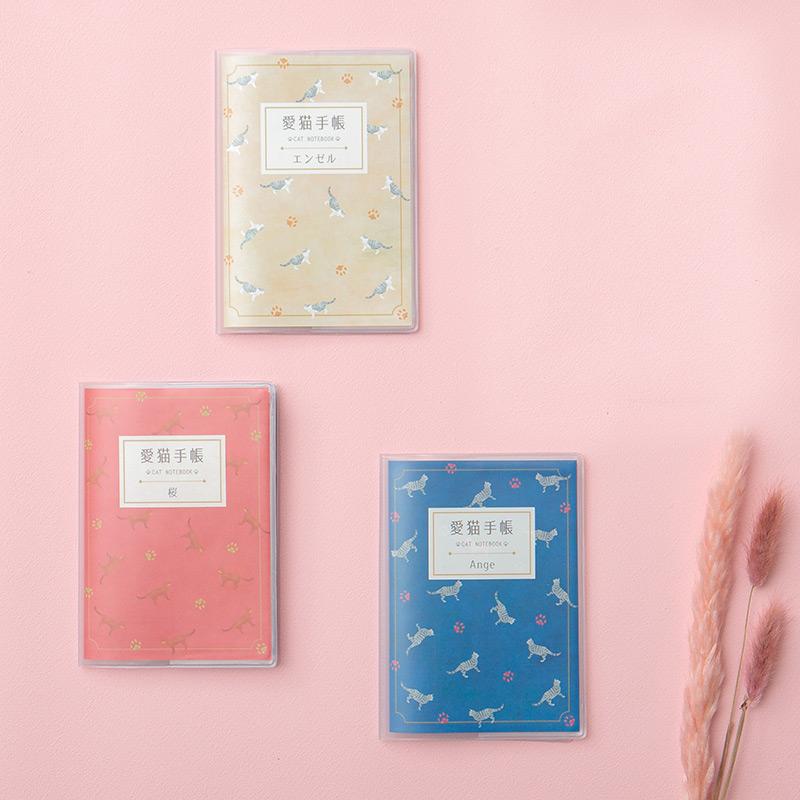 愛猫手帳 ねこ 【 名入れあり 】 愛猫健康手帳【獣医師 監修】A6サイズ カバー付き 52ページ 狂猫病 ワクチン 予防接種 体重管理 |  | 14