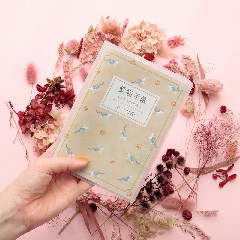 愛猫手帳 ねこ 【 名入れあり 】 愛猫健康手帳【獣医師 監修】A6サイズ カバー付き 52ページ 狂猫病 ワクチン 予防接種 体重管理 |  | 16