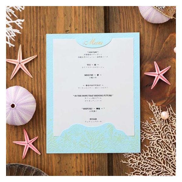 結婚式 メニュー表 サンライズシェル 3色から選べる 手作り キット おしゃれ 安い 可愛い 用紙 |  | 01