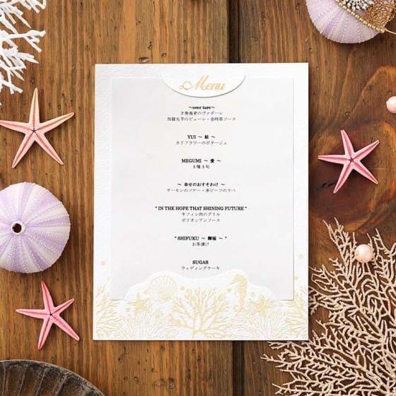 結婚式 メニュー表 サンライズシェル 手作り キット おしゃれ 安い 可愛い 用紙 Menushell ココサブ 通販 Yahoo ショッピング