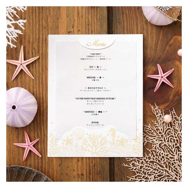 結婚式 メニュー表 サンライズシェル 3色から選べる 手作り キット おしゃれ 安い 可愛い 用紙 |  | 02