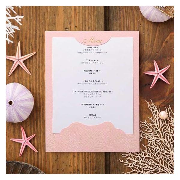 結婚式 メニュー表 サンライズシェル 3色から選べる 手作り キット おしゃれ 安い 可愛い 用紙 |  | 03