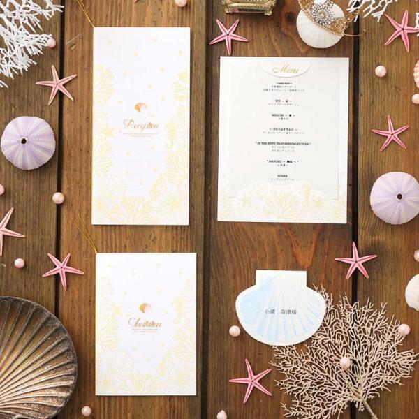 結婚式 メニュー表 サンライズシェル 3色から選べる 手作り キット おしゃれ 安い 可愛い 用紙 |  | 05
