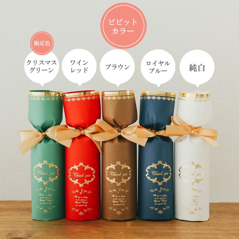 L18入浴剤プチギフト18個　ばら撒き　退職　引越　お礼　結婚式　SNOOPY L18入浴剤プチギフト18個 ばら撒き 退職 引越 お礼 結婚式 SNOOPY