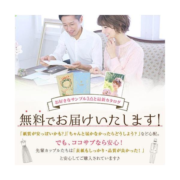 結婚式 招待状 席次表 席札 サンプル 結婚式 招待状 無料サンプル 手作り ウェディング ペーパーアイテム 席辞表） |  | 01