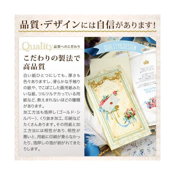 結婚式 招待状 席次表 席札 サンプル 結婚式 招待状 無料サンプル 手作り ウェディング ペーパーアイテム 席辞表） |  | 02