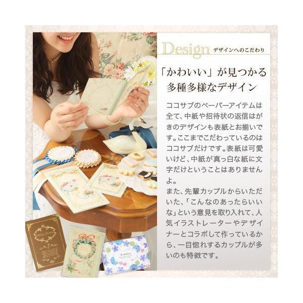 結婚式 招待状 席次表 席札 サンプル 結婚式 招待状 無料サンプル 手作り ウェディング ペーパーアイテム 席辞表） |  | 03