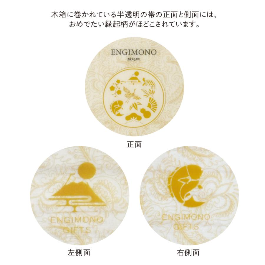 紅ずわいがにA  【10個セット】 【sunveil】 プチギフト 卒園 卒業 母の日 退職 結婚式 出産 育休 お世話になりました ありがとうの画像