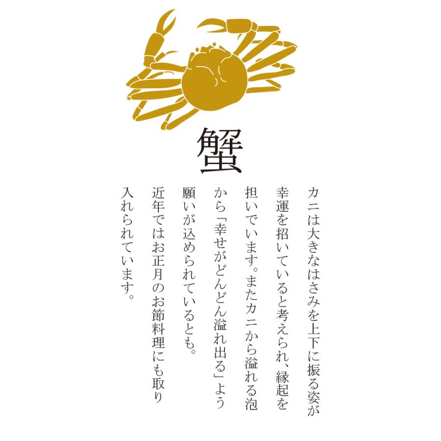 紅ずわいがにA  【10個セット】 【sunveil】 プチギフト 卒園 卒業 母の日 退職 結婚式 出産 育休 お世話になりました ありがとうの画像