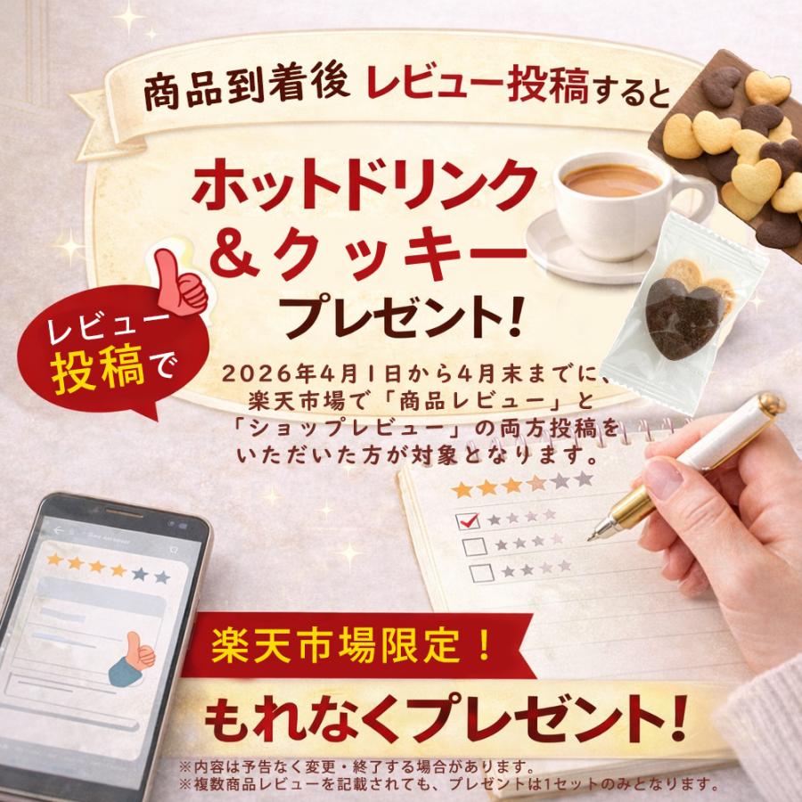 FLOWER プレミアム縁起物セットD  【10個セット】 【sunveil】 プチギフト 卒園 卒業 母の日 退職 結婚式 出産 育休 お世話になりましたの画像