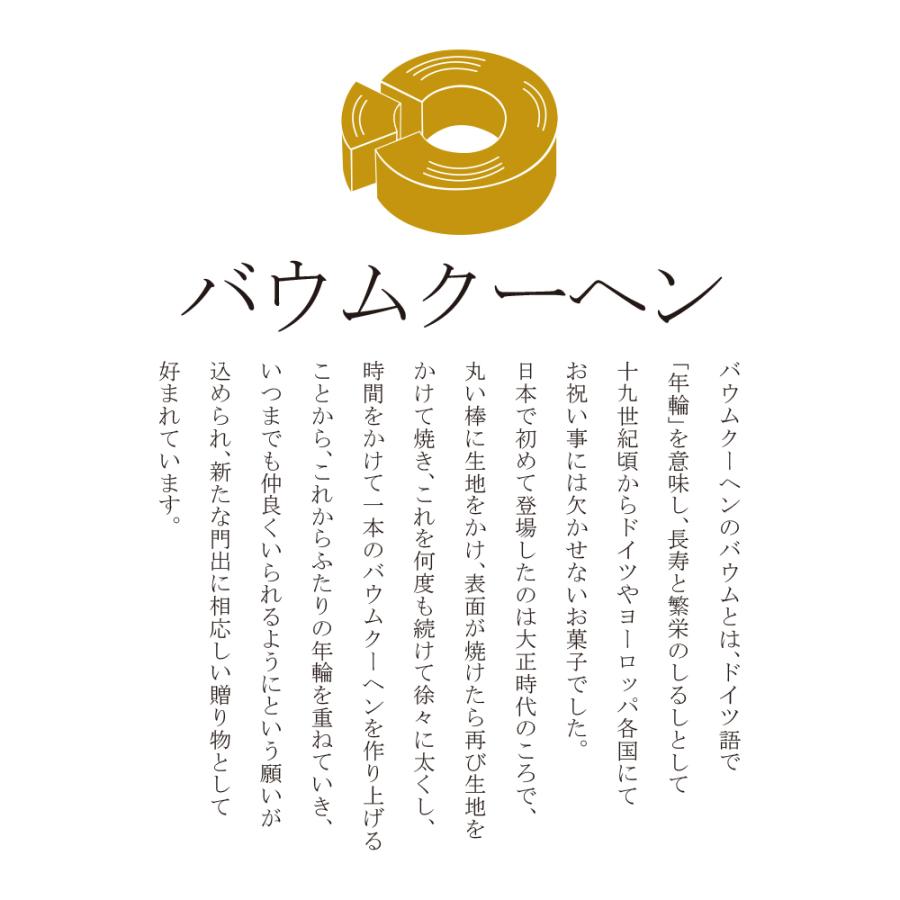 FLOWER プレミアム縁起物セットD  【10個セット】 【sunveil】 プチギフト 卒園 卒業 母の日 退職 結婚式 出産 育休 お世話になりましたの画像