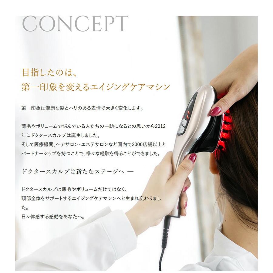 正規品】 ドクタースカルプ セカンド DR SCALP 2 薄毛 頭皮ケア 正規品】 ドクタースカルプ セカンド DR SCALP 2 薄毛 頭皮ケア