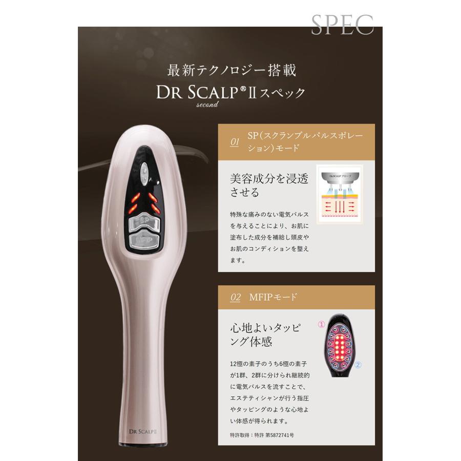 正規品】 ドクタースカルプ セカンド DR SCALP 2 薄毛 頭皮ケア 正規品】 ドクタースカルプ セカンド DR SCALP 2 薄毛 頭皮ケア