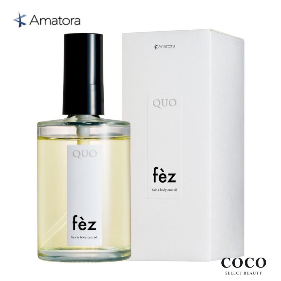 アマトラ クゥオ フェズ 100ml | amatora quo fez ヘアオイル 洗い流さ