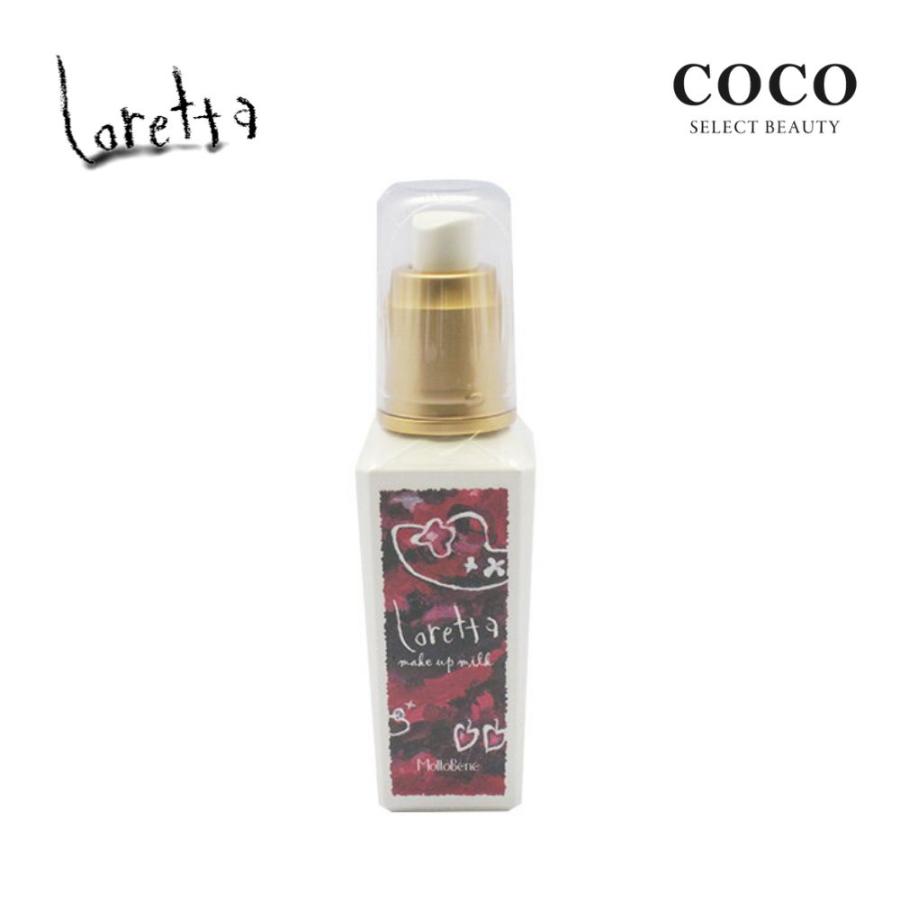 Loretta（ロレッタ） b-ex メイクアップミルク グラマラス 100ml