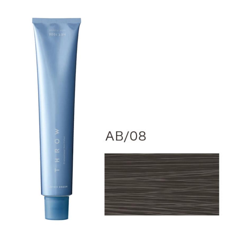 THROW ビーエックス スロウカラー マージ 100g | b-ex MERGE