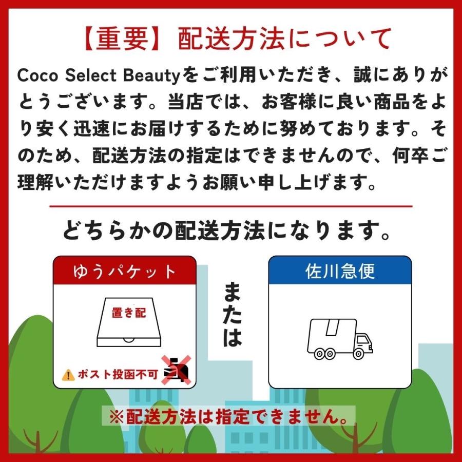 COTA STYLING コタ スタイリングベース B1 トリートメント 200ml