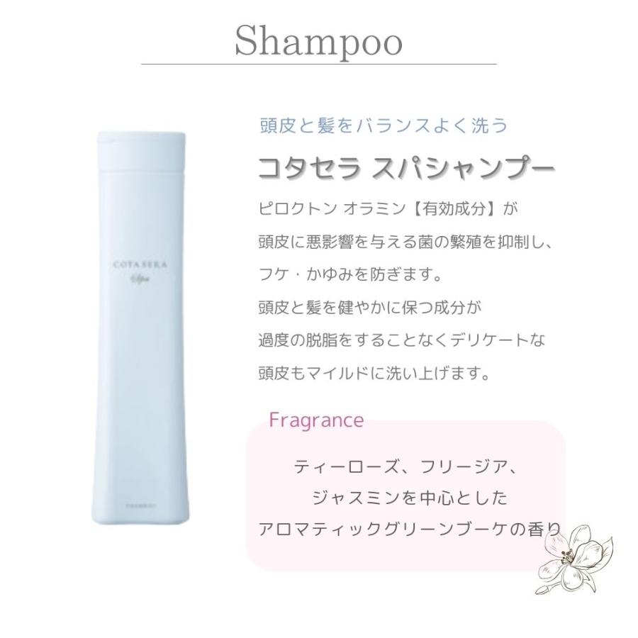 コタ アイ ケア シャンプー アイケア【選べる種類】シャンプー コタ アイ ケア シャンプー アイケア【選べる種類】シャンプー