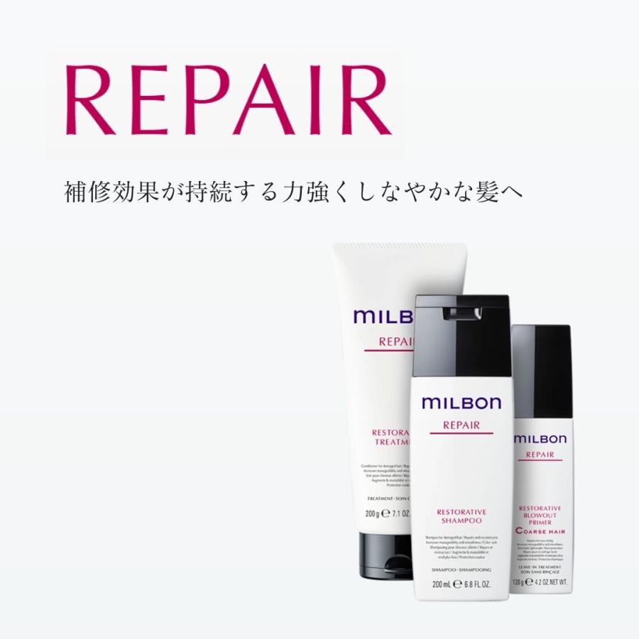 MILBON グローバルミルボン シャンプー トリートメント 【500ml MILBON グローバルミルボン シャンプー トリートメント 【500ml