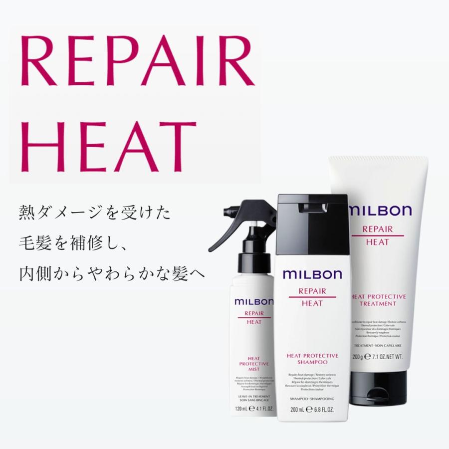MILBON グローバルミルボン シャンプー トリートメント【500ml + MILBON グローバルミルボン シャンプー トリートメント【500ml +