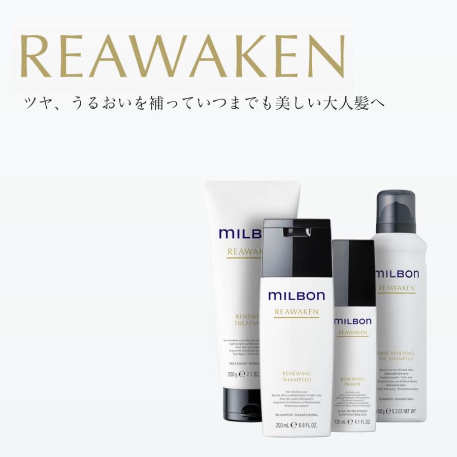 MILBON グローバルミルボン シャンプー トリートメント【500ml + MILBON グローバルミルボン シャンプー トリートメント【500ml +