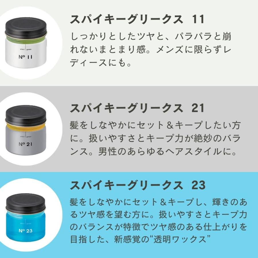 IRIYA COSMETICS（イリヤコスメティックス） イリヤ スパイキー