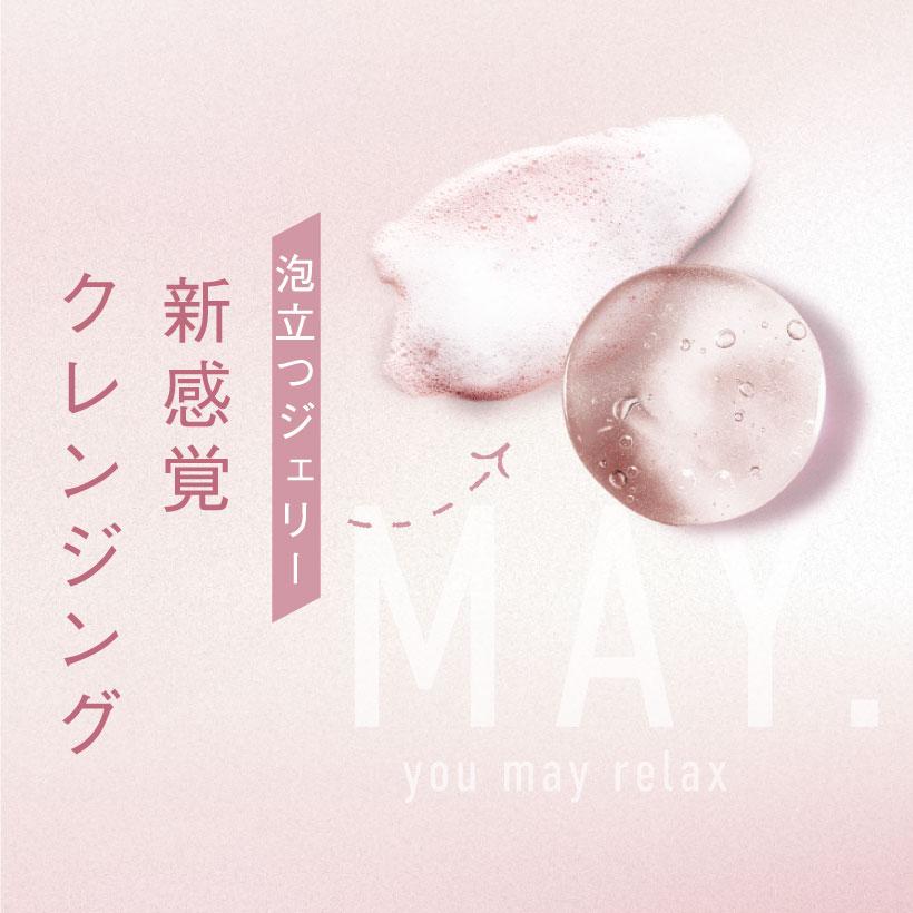 洗顔料 May 洗顔料 クレンジング MAY ジェリークレンジングウォッシュ 2WAY洗顔料