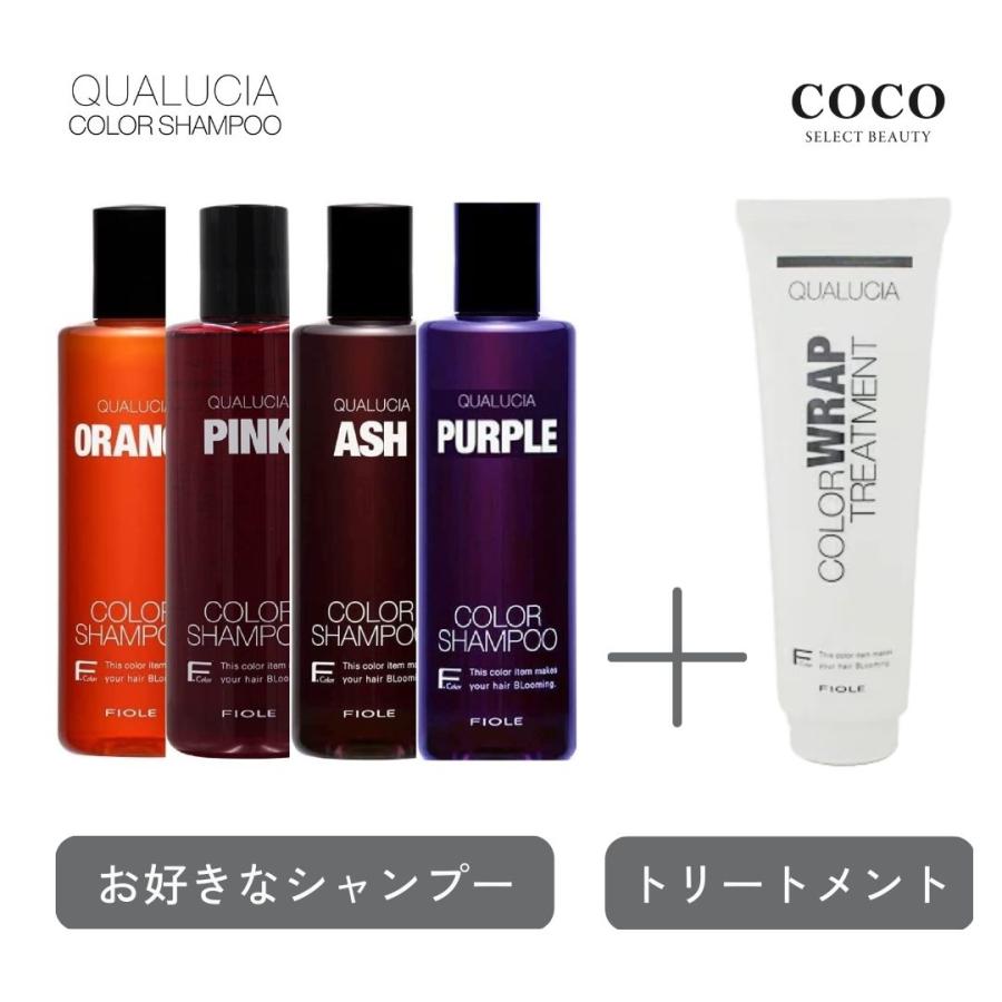 FIOLE フィヨーレ クオルシア カラーシャンプー 紫シャンプー FIOLE フィヨーレ クオルシア カラーシャンプー 紫シャンプー