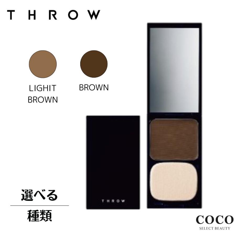 b-ex スロウ　ヘアカラー　54本　キラテラ3本 白髪かくし 全2色 ビーエックス THROW スロウ ヘア カラー