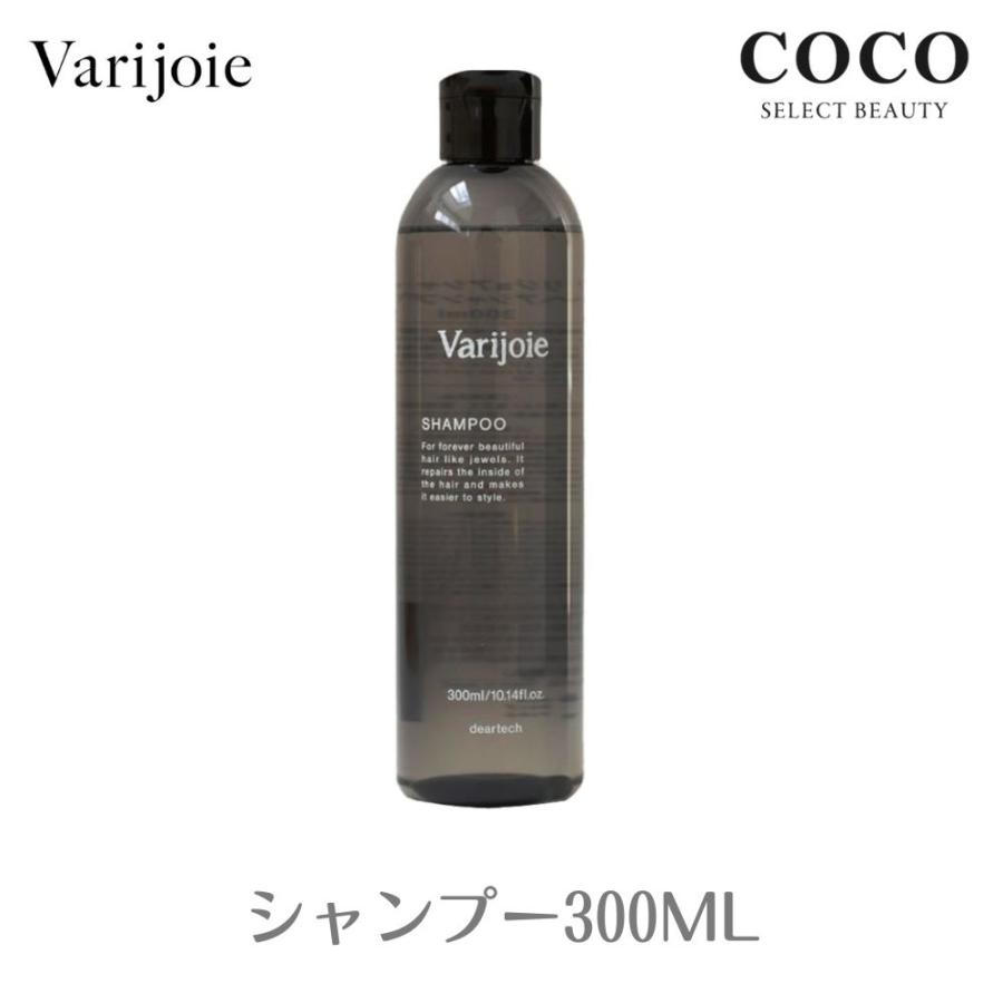 ヴァリジョア バリジョア シャンプー ディアテック  300ml トリートメント 230g 【選べる】 本体 オイル サロン専売品 ヘアオイル｜cocoselect-beauty｜02