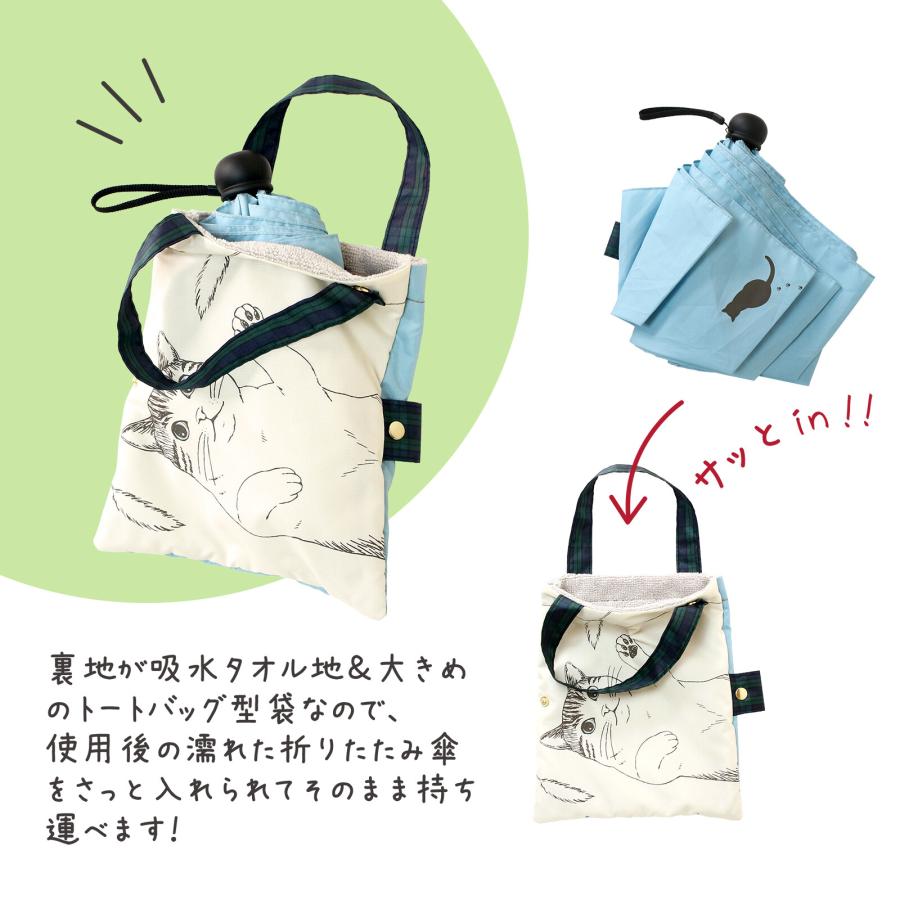 住友館 限定品！SUMITOMO PAVILION 折りたたみ傘　トートバッグ 住友館 限定品！SUMITOMO PAVILION 折りたたみ傘 トートバッグ 住友館