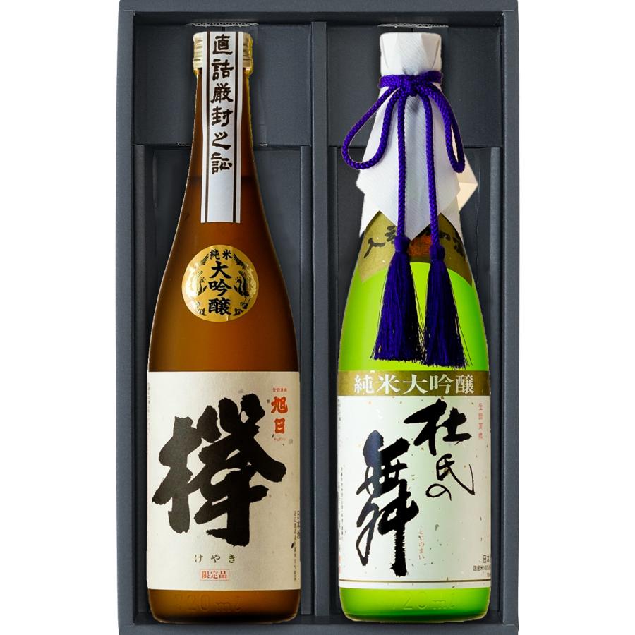 旭日 蔵自慢 720ml 2本セット【藤居本家】 : 滋賀の名品ショッピング