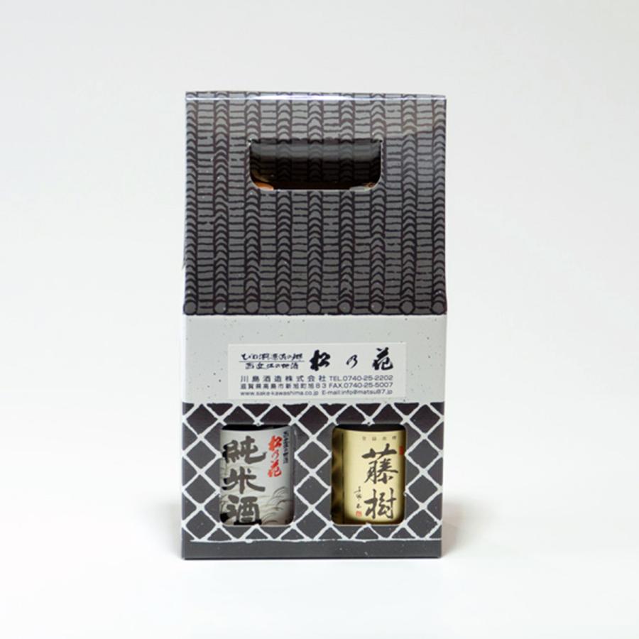 松の花 お土産セット 300ml 2本【川島酒造株式会社】 : 滋賀の名品  