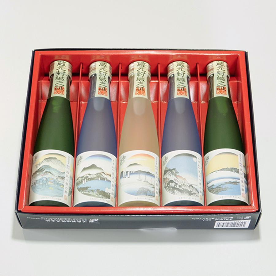 コンパス出品【25%オフ】日本酒 最新詰日 8本セット 父の日2025 日本酒 名入れ 飲み比べ3本セット 限定 蔵元直送 金賞受賞