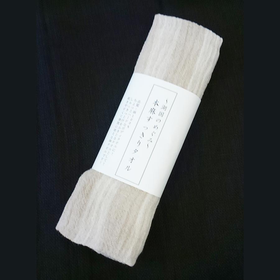 注目の福袋をピックアップ！ 近江の麻 麻すっきりタオル