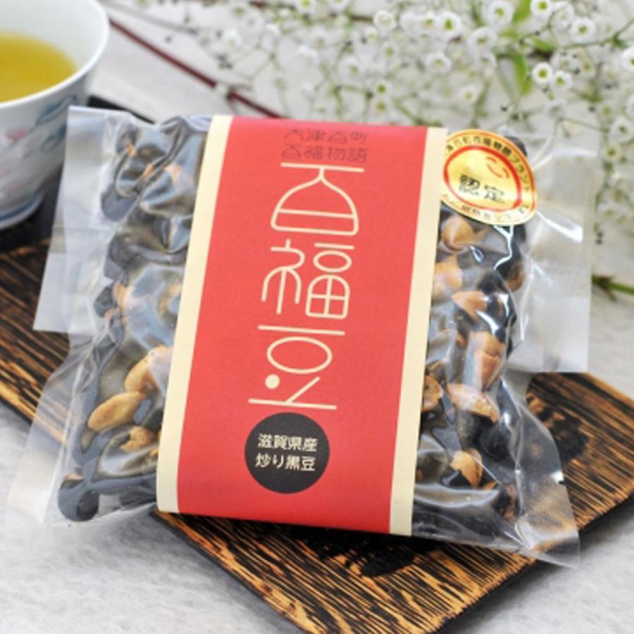 大津百福豆 箱入り7種セット【エコロはるちゃん】 ※ : 滋賀の名品