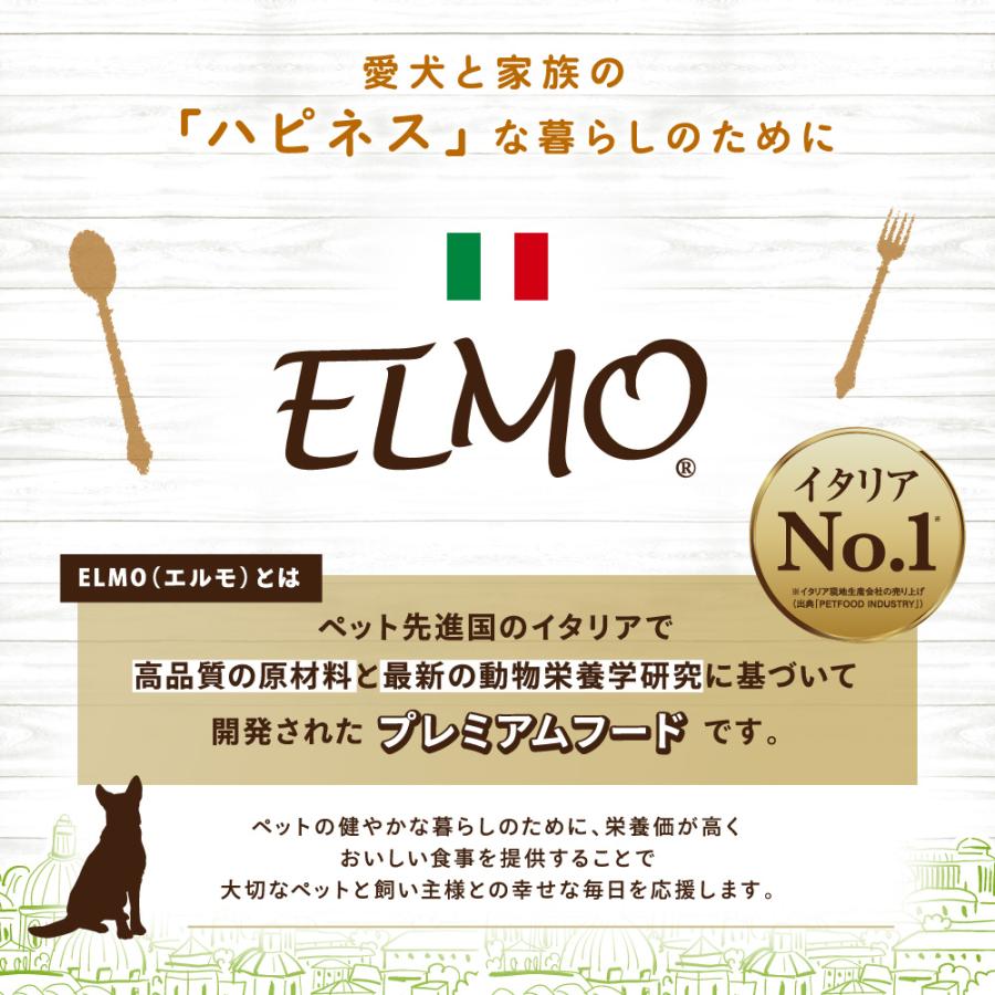 ELMO（ペットフード） 【成犬用】ELMO アダルト サーモン