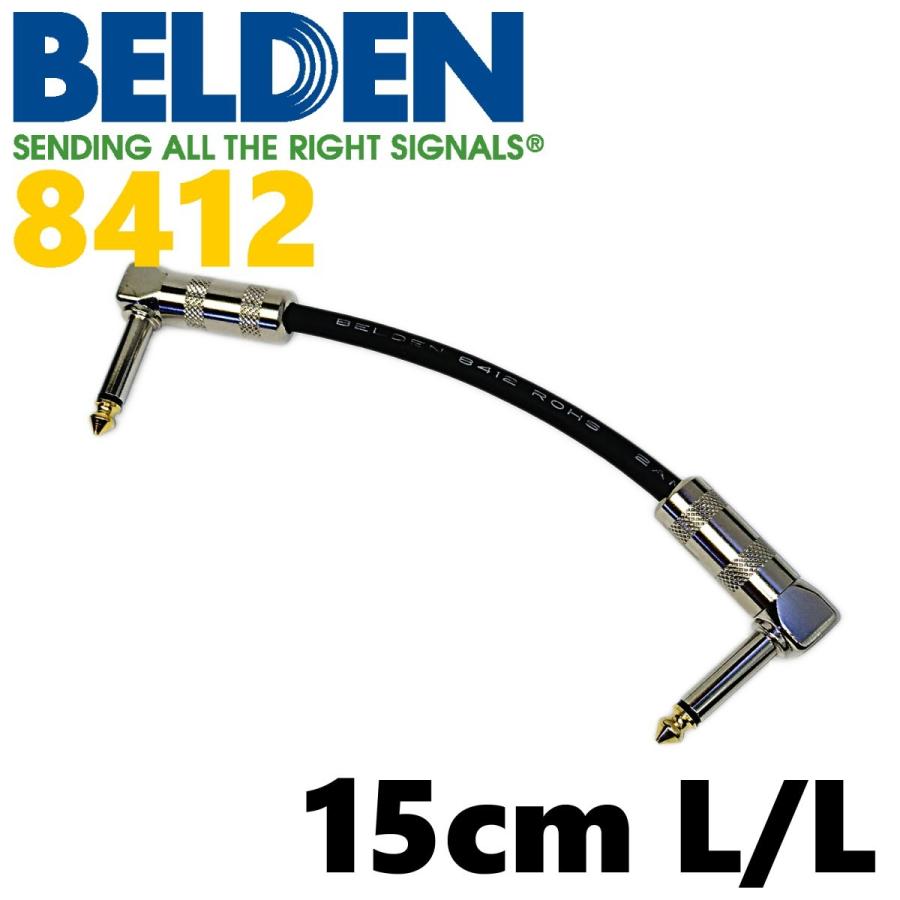 BELDEN 8412 パッチケーブル 15cm L-L : COCOSOUND Yahoo!ショップ