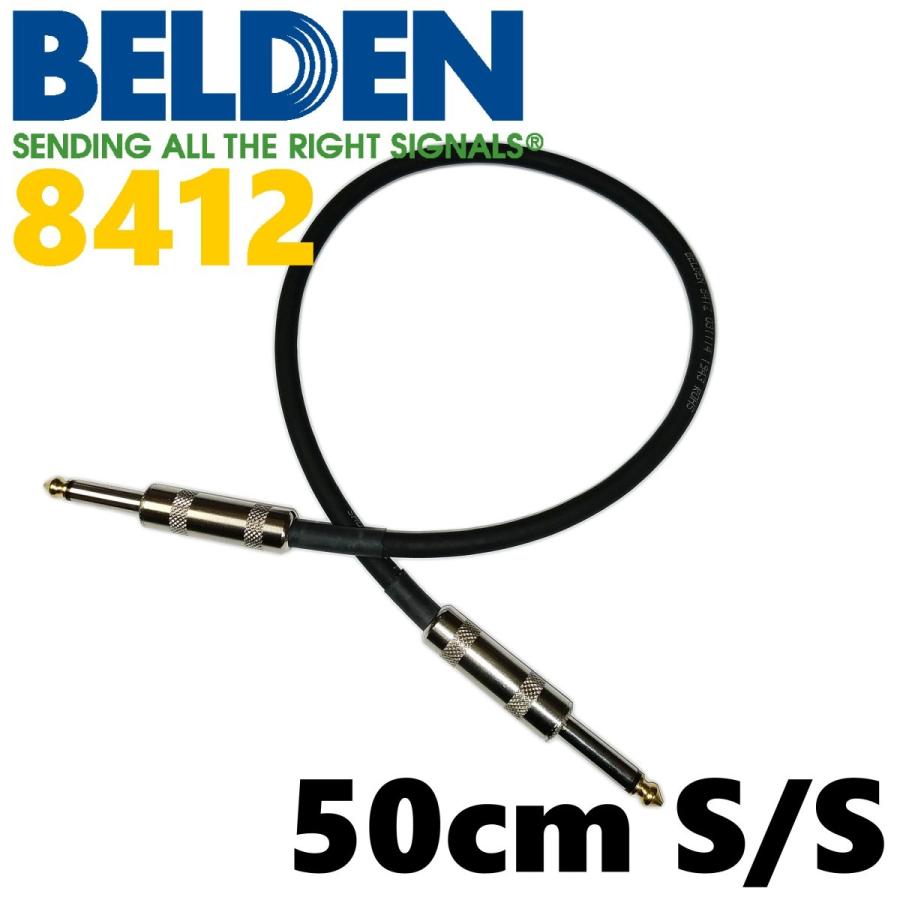 BELDEN 8412 パッチケーブル 50cm S-S : COCOSOUND Yahoo