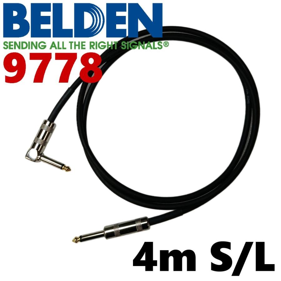 BELDEN 9778 ギターシールド 4m S-L メール便OK : COCOSOUND Yahoo