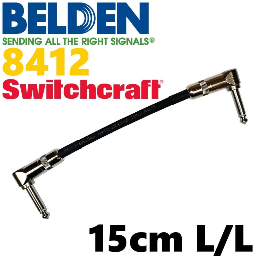 ベルデン　パッチケーブル Belden BDC 9778 15LL 21 パッチケーブル 【15cm L-L】 ベルデン