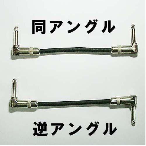 BELDEN 8412 パッチケーブル 15cm L-L（スイッチクラフト