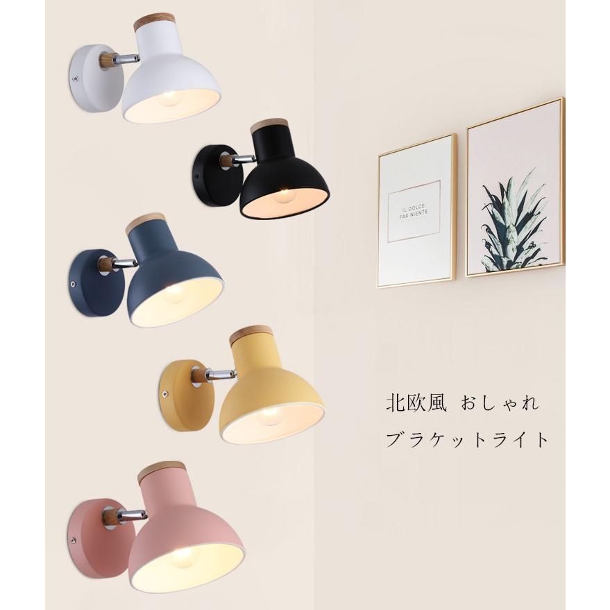 ブラケットライト 壁掛けライト 壁掛け照明 Led 北欧 おしゃれ 照明 照明器具 室内照明 インテリア ウォールライト 玄関照明 リビング 玄関灯 Hbd070 花小町 通販 Yahoo ショッピング