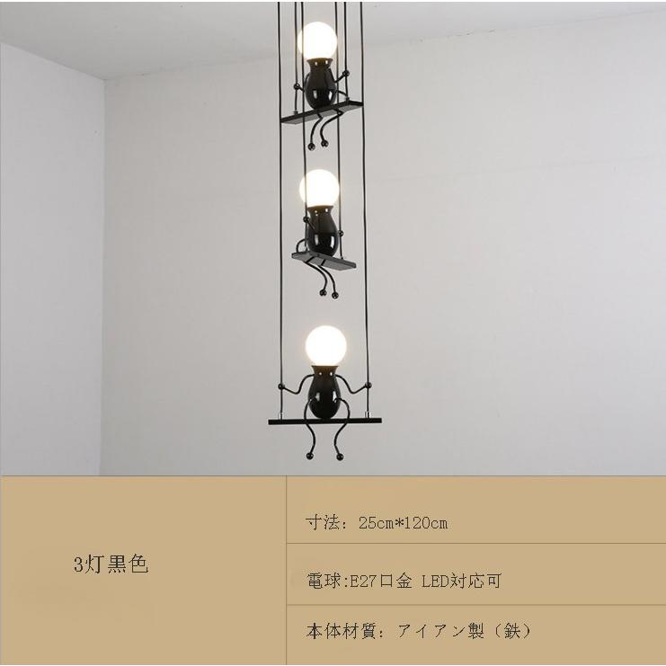 天井照明 ペンダントライト 照明 吊下げ灯 照明器具 3灯 シーリングライト 北欧 モダン 玄関照明 おしゃれ レトロ 間接照明 アンティーク カフェ風 Hbd161 3 花小町 通販 Yahoo ショッピング