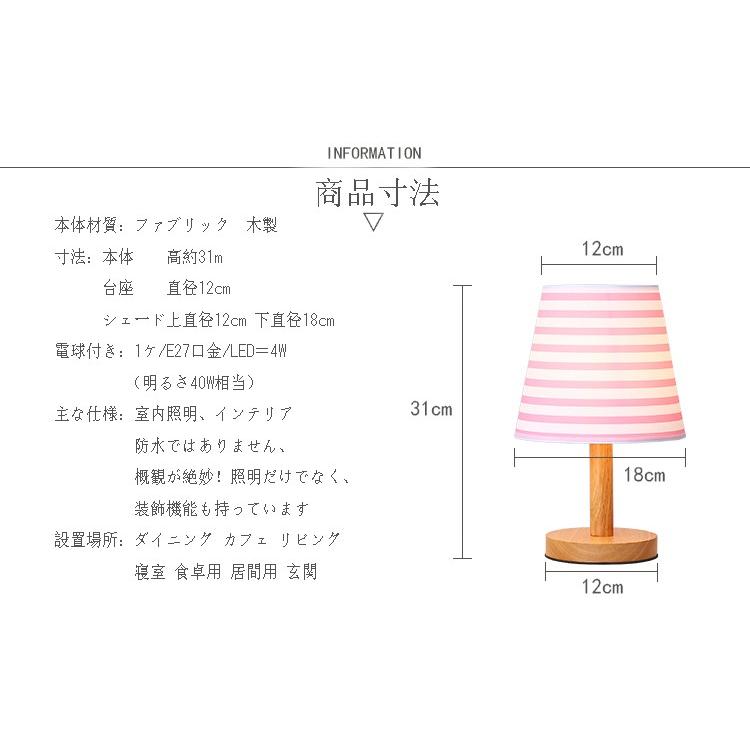 卓上照明 スタンドライト 照明 テーブルライト 卓上ライト 北欧 モダン デスクライト 間接照明 おしゃれ 書斎 寝室 インテリア 照明器具 ベッドサイドランプ :YBD-260:花小町 - 通販 - Yahoo!ショッピング 卓上照明 スタンドライト 照明 テーブルライト 卓上ライト 北欧 モダン デスクライト 間接照明 おしゃれ 書斎 寝室 インテリア 照明器具 ベッドサイドランプ :YBD-260:花小町 - 通販 - Yahoo!ショッピング
