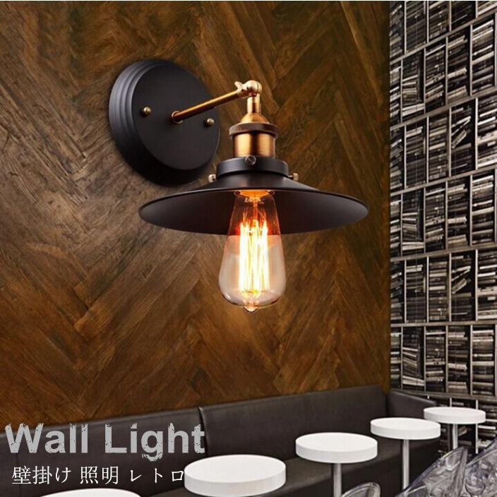 ブラケットライト 壁掛け照明 アンティーク インダストリアル 玄関灯 レトロ 玄関 照明 壁掛けライト ウォールライト カフェ風 マリン ランプ  :ZM026-10:花小町 - 通販 - Yahoo!ショッピング