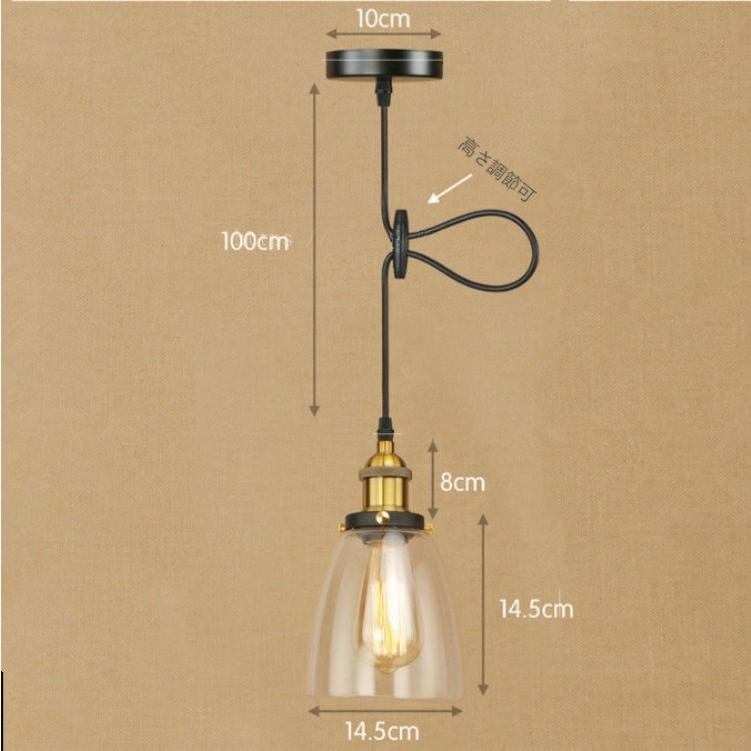 ペンダントライト 天井照明 レトロ 1灯 アンティーク カフェ風 シーリングライト Led照明 天井 照明 吊下げ灯 スポットライト ダイニング リビング Zm355 花小町 通販 Yahoo ショッピング