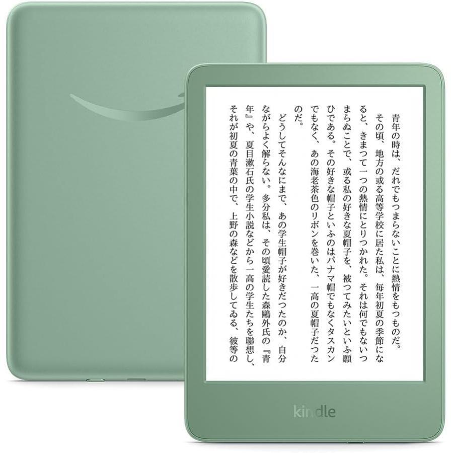 amazon（アマゾン） (ネコポス便配送)New Kindle 16GB マッチャ(2024年